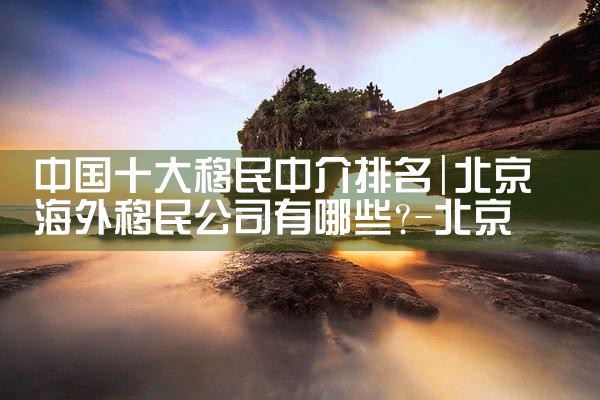 �й�ʮ�������н�����