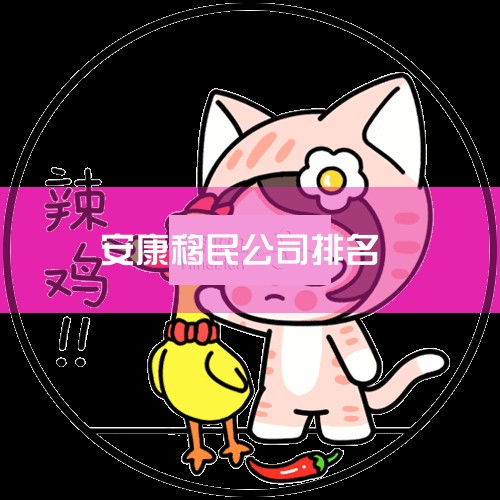 нǰʮ  йҵڹģҵΧ㡢Ŀȫĳ뾳ȫ25ֱнǩԼǰǩԼһվʽ񣬳Ϊҵȷ쵼ߡ