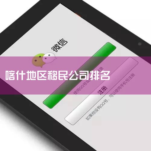 3ѯ ѯһԹΪйǡޡŷޡȹҺ͵30еľӢײĴλйҵǰС4 йμ