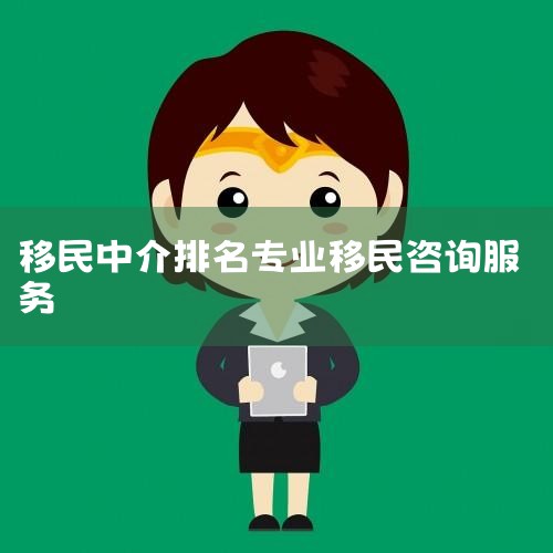 2 ȫƷƺйͶƳʾʮǿҵԡֵΪʹרҵţͻΪķչΪ֮Ϊÿһλͻ񷽰ͺͶʼƻ