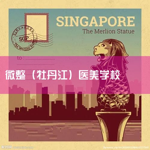1. 鿴ѧУʺ֤ ѡ΢ѧУҪ鿴Ƿȡʺ֤顣ѧУҪרŵҽרҵʣͨŵ׼ʽҽƻȡйѧУԣҪ鿴