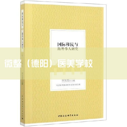 1ʷ棺ɺ΢ѵѧУӵͶְ䷢Ľѧ֤飬һѵҵܻɹίͳһŵִҵҽʦʸ֤2ʦʷ棺У154ȫְʦ27ƽʦȫ