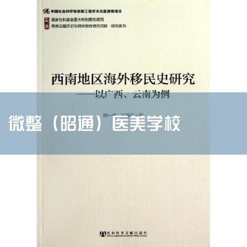 ϵ΢ѧУǴָ֯߷չԱͨԱչԱֱӻ߼ӷչԱҵΪݼ͸ϡϵ΢ѧУڴص㡣ϵ΢ѵѧһרע΢μ