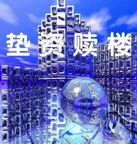 苏州房子垫资过桥公司有哪些