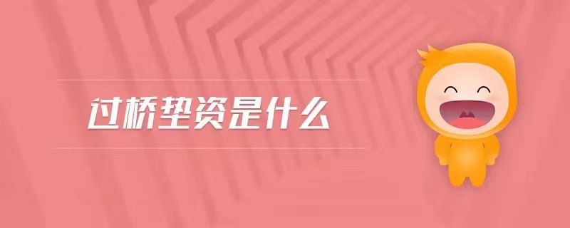 上海泰优汇车辆抵押公司