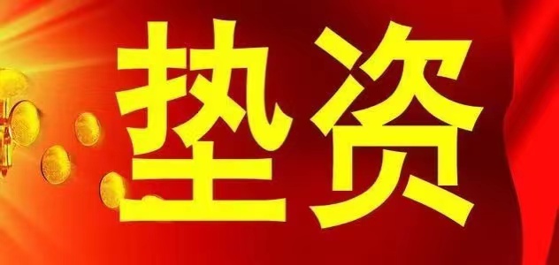 上海应该怎么办房产抵押贷款