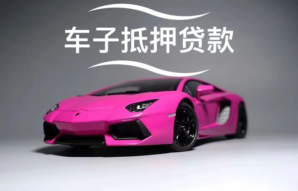 甘肃垫资过桥公司电话号码是多少