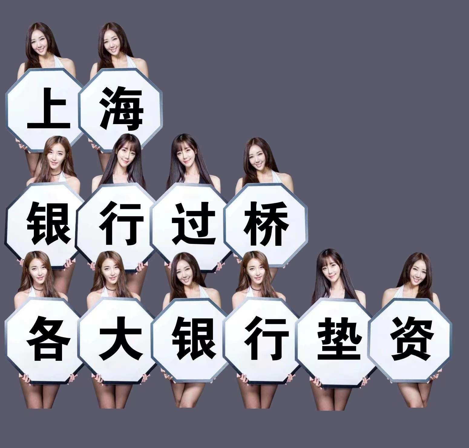 上海抵押房产贷款