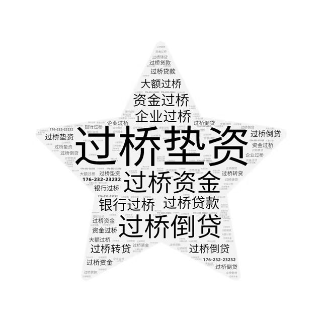 ���ŵ��ʹ�˾����Ҫ��Ѻʲô