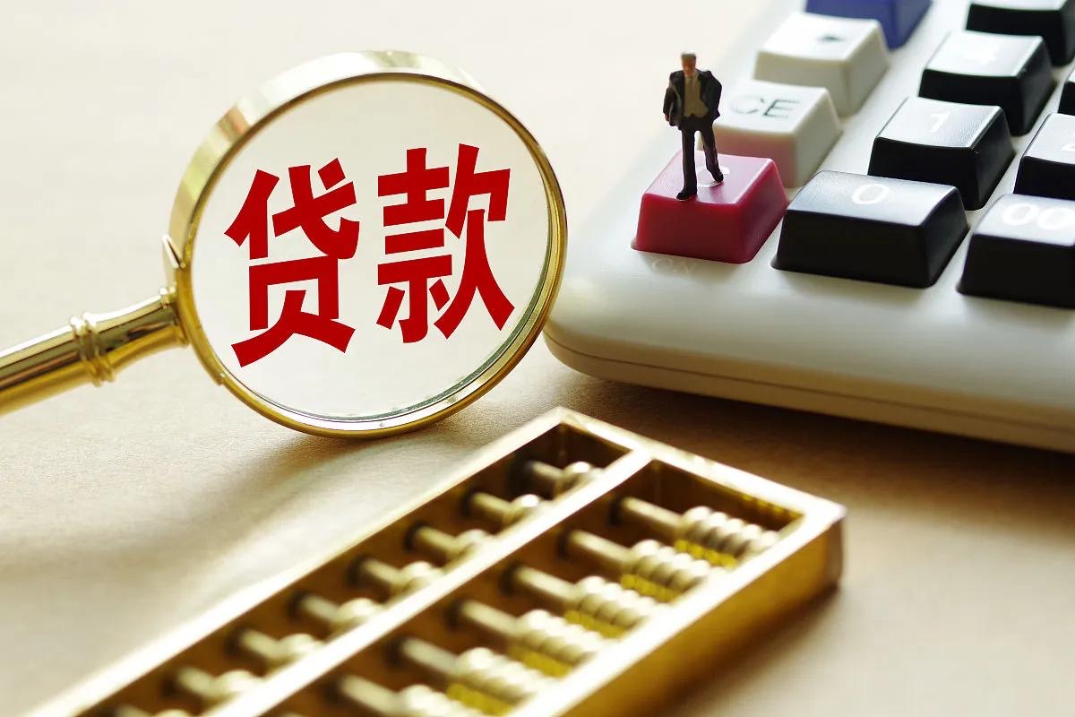 上海银行个人房产抵押十年