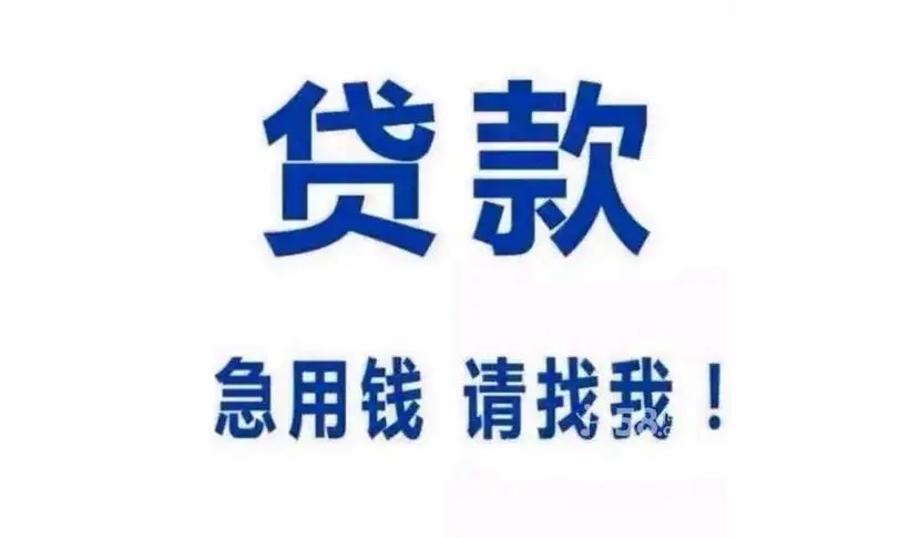 上海短期房产抵押借款