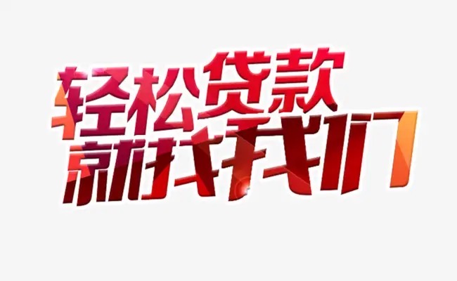 �����ŵ��ʹ�˾