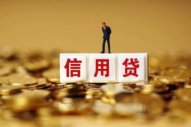 上海银行房产抵押贷款办理