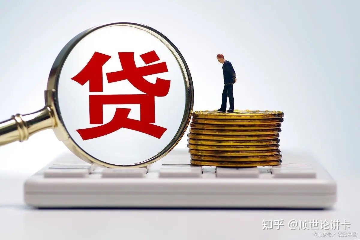 房产抵押贷款哪个银行好上海