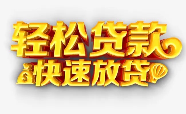 哪家公司可以做垫资过桥