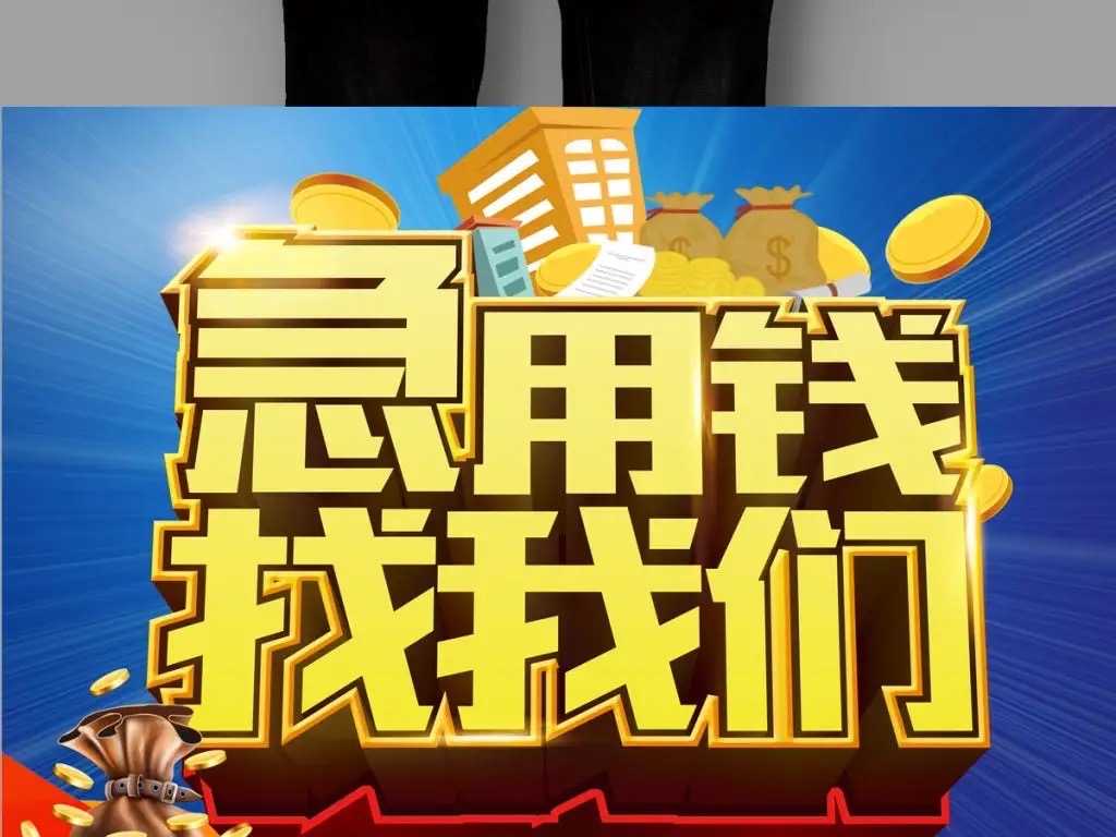 全国房产抵押app平台排名第一