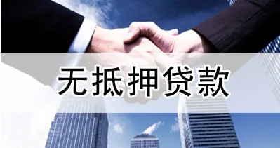 南宁有哪些金融公司做垫资过桥贷款的