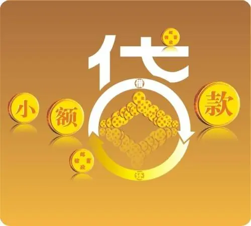 全国房产抵押app平台排名榜