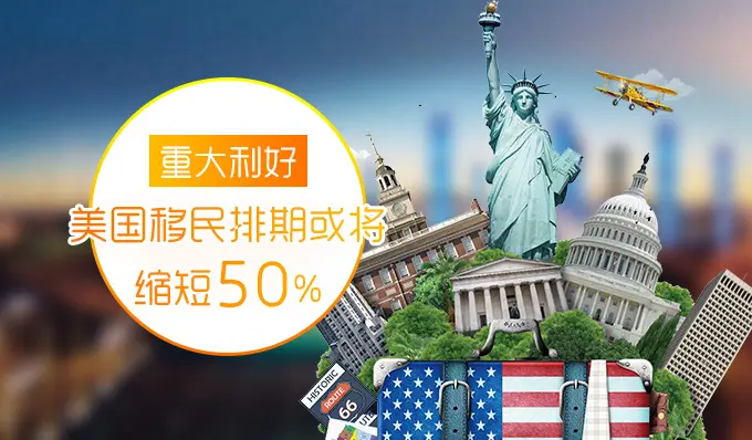 移民欧洲机构哪家好一些