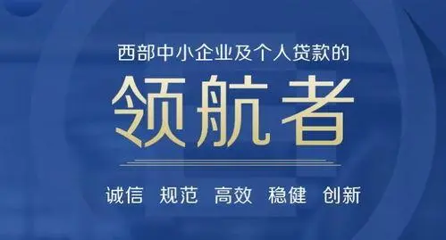 杭州汽车贷款垫资
