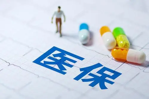 杭州医保垫底资金是多少