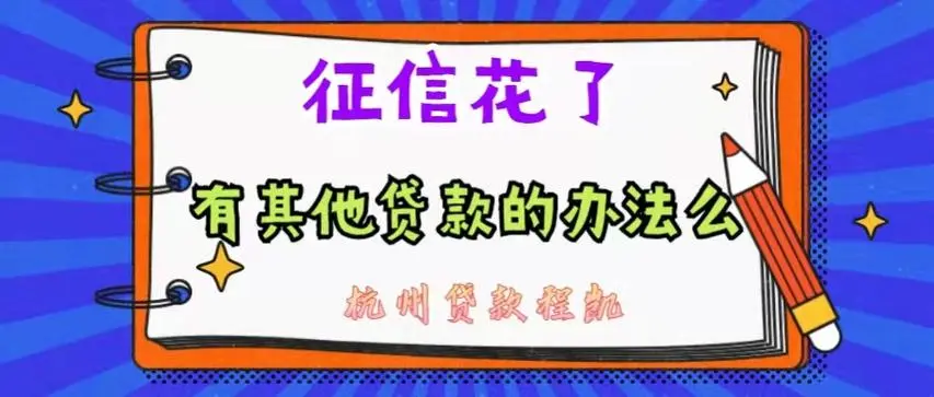 杭州过桥垫资无抵押