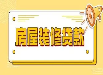 杭州垫资转贷哪里最划算