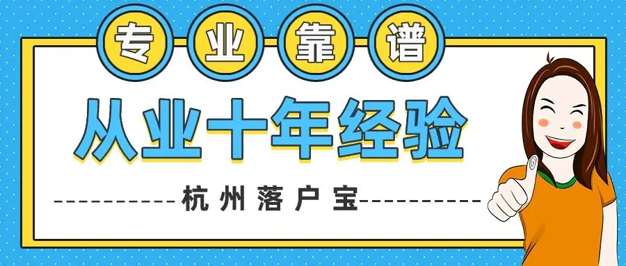 杭州全款垫资