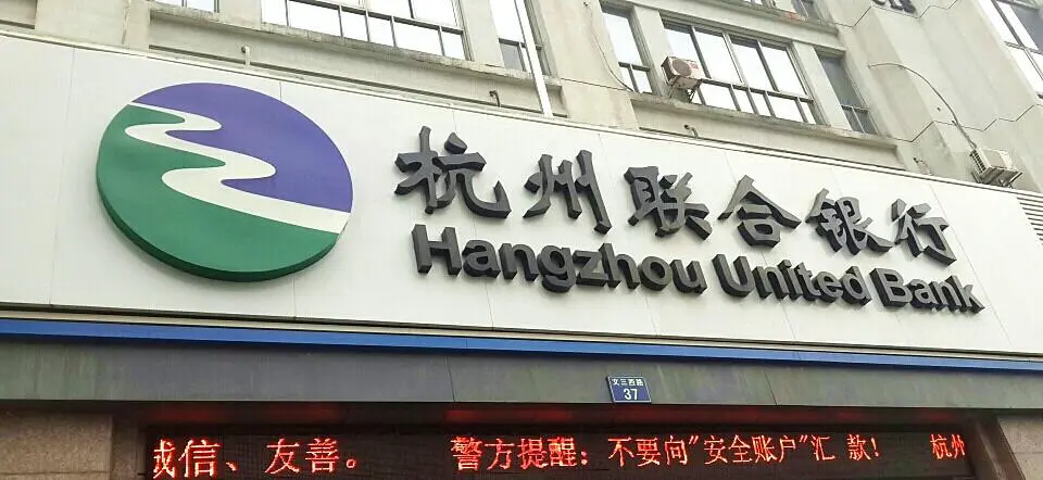 杭州购房垫资担保公司