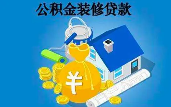 杭州垫资转贷公司