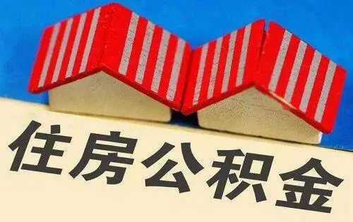 杭州垫资一千多万的房子怎么样