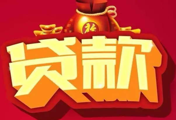 杭州全款垫资买房抵押亲身经历