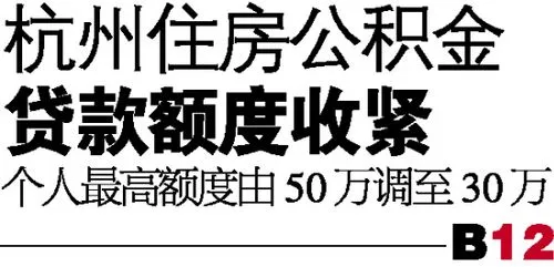 杭州垫资律师招聘