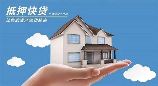 抵押转贷垫资杭州