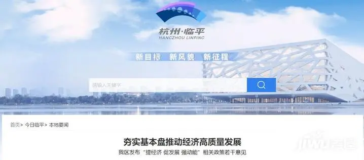 杭州网络公司垫资合同