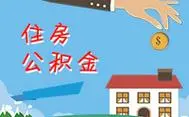 杭州商转公垫资