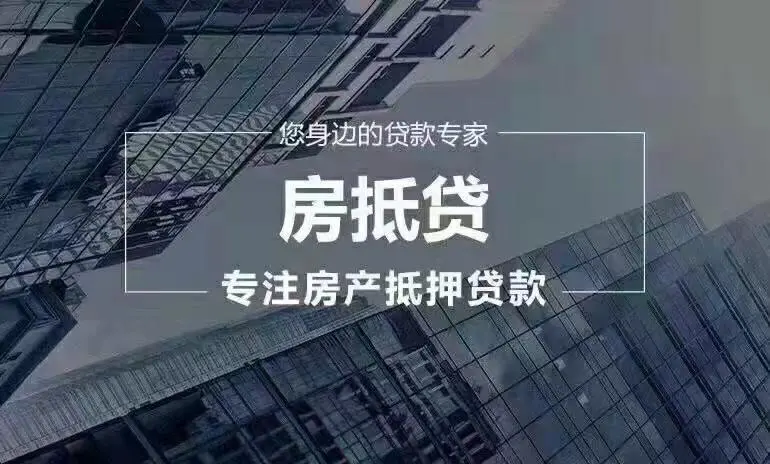 杭州企业转贷垫资公司