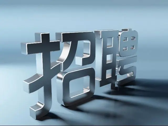 杭州新三板垫资开户条件