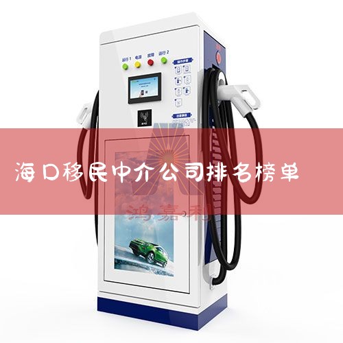 ϰʽϢѯ޹˾2018-09-20ںʡעι˾(ȻͶʻع)עַλںʡó48´õ242406ϰ