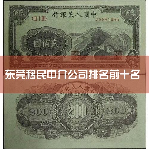 飺ȫͨ޹˾һҿŹ˾ĸ˾ų1999ɼУҪͷн2011޷ֹ˾2012