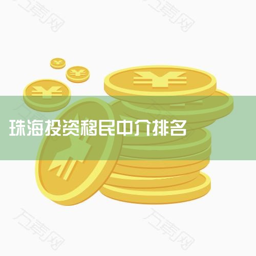 ˾н飺1˳ л˳޹˾֪нʼ1989꣬רҵṩǩ֤ѧн½Эǩ֤Ʒҵ2 Ϻ