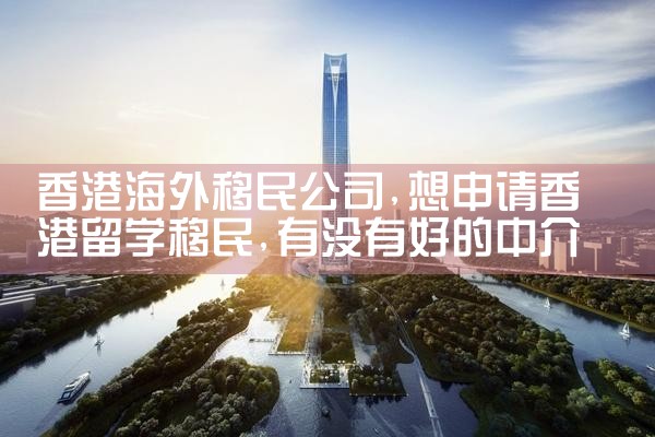 太原海外移民公司