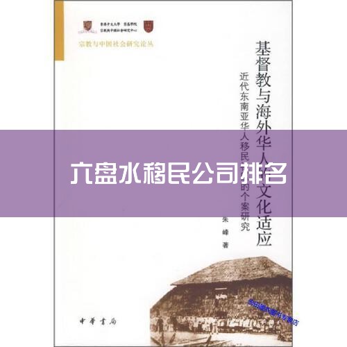 н鹫˾ѧ񡢰ļ񡢽ѧ¶ǰ;һѧ ѧǹ֪н鹫˾֮һ1996꣬ǹڽṩѯĹ˾֮һѧ