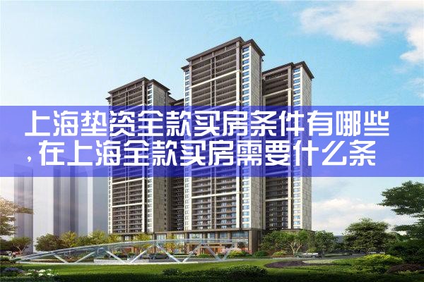 昆明海外移民公司