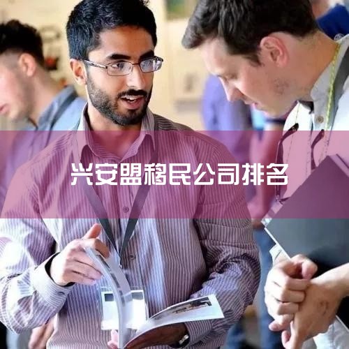 ˾н飺1˳ л˳޹˾֪нʼ1989꣬רҵṩǩ֤ѧн½Эǩ֤Ʒҵ2 Ϻ