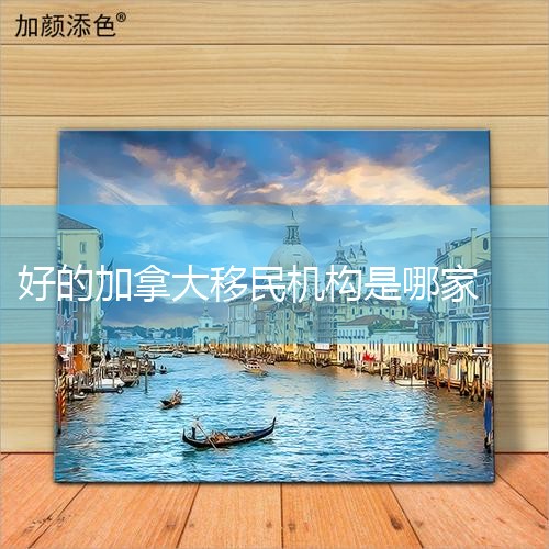 ôҶΪй½гļôӵŷḻľõȡʾϸѵͿˣݿͻʵṩĽЧķCW Immigrationܲ