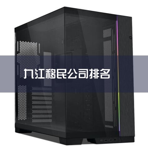 ˾н飺1˳ л˳޹˾֪нʼ1989꣬רҵṩǩ֤ѧн½Эǩ֤Ʒҵ2 Ϻ