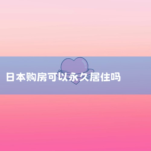 һѧУǽĻƽض ѧУռ˽Ļƽ𽻻㣬ⲻǵλõԽ...,ϣͶ