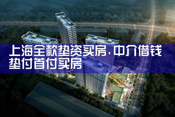 定西海外移民公司