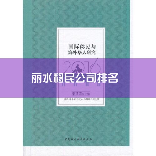 6˳ 㶫˳޹˾Ϊ㶫һͬʱн䷢ѧʵֺнӵרҵŶӰˣҵ񺭸ѧǩ֤ȶҵȫ